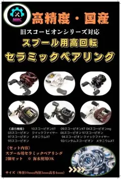2希少未使用シマノ夢屋 97スコーピオン メタニウム XT Mg 2ピンスプール 希少未使用シマノ 夢屋 97スコーピオン メタニウム XT Mg 2ピン