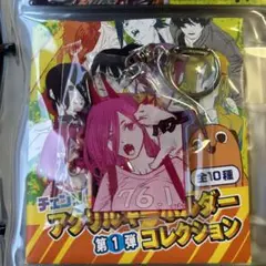 チェンソーマン パワー アクリルキーホルダー第1弾