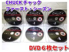 CHUCK チャック ファースト・シーズン〈6枚組〉ディスクのみ