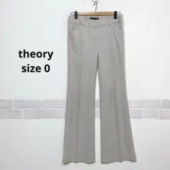 セオリー フレアパンツ ウール98% ライトグレー 裏地なし ストレッチH910