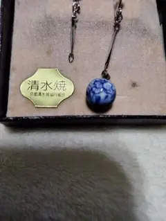 イヤリング 清水焼 京都清水焼協同組合 片耳分 平成品