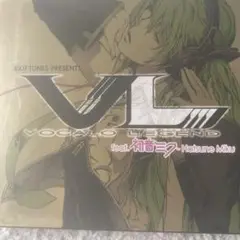 Vocalo Legend feat. 初音ミク