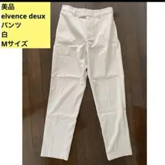 美品　elvence deux パンツ 白　Mサイズ　ウエストゴム