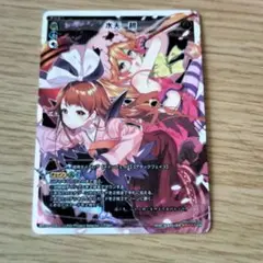 2025年最新】水天一碧 WIXOSSの人気アイテム - メルカリ