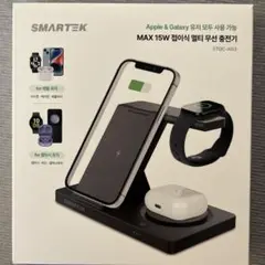 【新品未使用】3in1充電器 iPhone AppleWatch AirPods