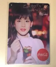 ☆ Coca-Colaコカコーラ 15a ☆ ブリキ看板 ★アメリカン雑貨 ★