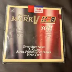 【未開封】Yasaka MARKV　HPSソフト　赤・特厚　1枚