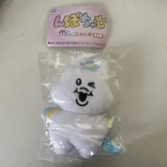 んぽちゃむ　かぷっこフレンズ