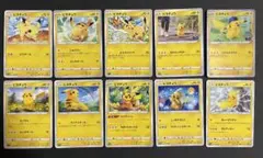 ポケモンカード　ピカチュウ　まとめ売り