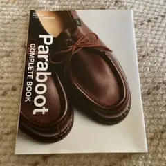 パラブーツ完全BOOK = Paraboot COMPLETE BOOK