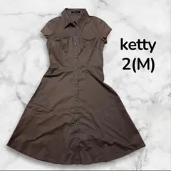 【美品】 ketty 半袖 ワンピース 膝丈 ブラウン M 155