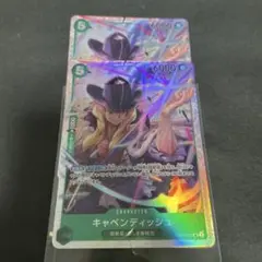 ワンピースカード　キャベンディッシュ sr