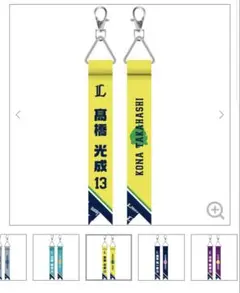 西武ライオンズ 高橋光成 シークレットボンフィン