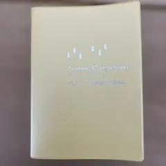 Junior Progressive 英語辞書