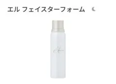 値下げ♡ ジュビラン　エル　クレンジング 2025年最新】JUBILANT クレンジング・メイク落としの人気