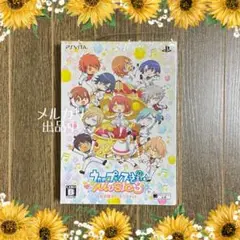 【PS Vita】 うたプリ MUSIC3 初回限定ウキウキBOX