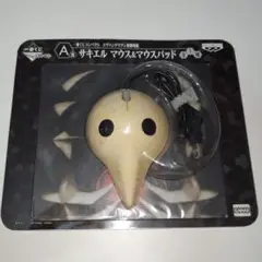 一番くじ　サキエル　マウスパッド　未開封　エヴァンゲリオン 一番くじ サキエル マウスパッド 未開封 エヴァンゲリオン