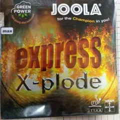 JOOLA Express X-plode ブラック max