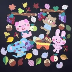 秋がいっぱい　秋であそぼう　壁面飾り　ぶどう　どんぐり　秋　落ち葉