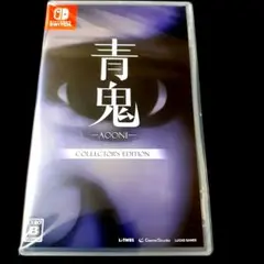 青鬼 - AONI - COLLECTOR'S EDITION