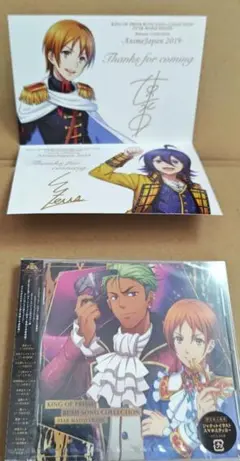 お盆セール値下げ！KING OF PRISMプリズムラッシュ!LIVE