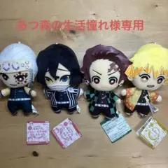 鬼滅の刃 ともぬい