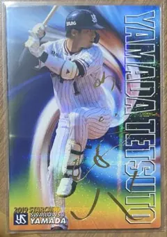 2019 プロ野球チップス サイン 東京ヤクルトスワローズ 山田哲人