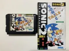 【MD】ソニック・ザ・ヘッジホッグ２ ☆最安値(出品時)☆