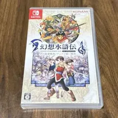 幻想水滸伝I &II HDリマスター　switchソフト