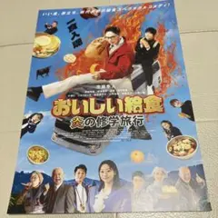 Item thumbnail for item 90d1033b-3491-4659-bdee-30d149256106