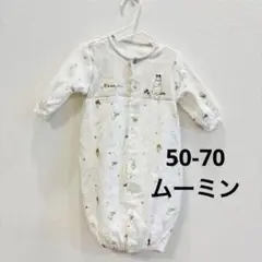 美品♡ムーミン　ベビーカバーオール　新生児　ギフト　50~70サイズ