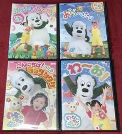 ⭐️豪華4枚セット⭐️