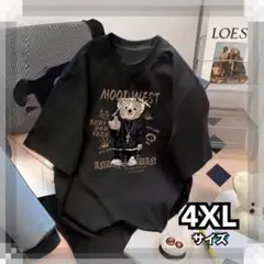 Tシャツ　クマ　メンズ　オーバーサイズ　ストリート　黒　韓国　バックプリント