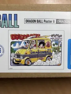 ドラゴンボール ダイマツリ ポスター 3種セット 40周年