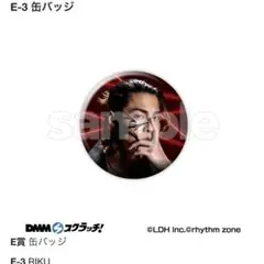 Item thumbnail for item 2ff74de3-7a9d-4ae1-9ebe-5484bb315b72