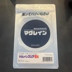 Item thumbnail for item dc18ee67-cd82-4102-97c2-82344a6e81e3