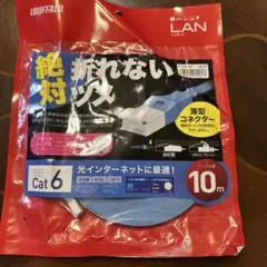新品未使用　BUFFALO LANケーブル