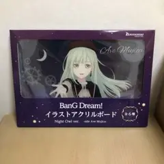 バンドリ　イラストアクリルボード　モーティス