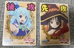 WS このすば 先攻後攻マーカー めぐみん アクア