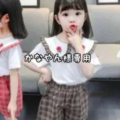 専用