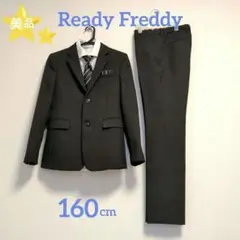 ⭐美品⭐レディフレディ フォーマルスーツ黒(160) 男の子 卒業式