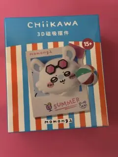 ちいかわ MINISO 中国限定 猛暑の夏 マグネット モモンガ