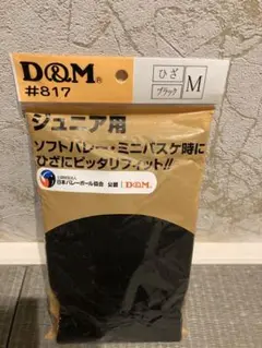 早い者勝ち‼︎