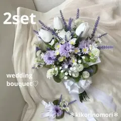 ウェディングブーケとブートニアのセット♡ラベンダーブーケ♡チューリップブーケ