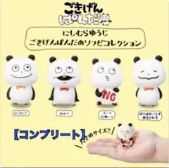 Item thumbnail for item 2a45b326-cba6-4656-a964-8e02ed9939a8