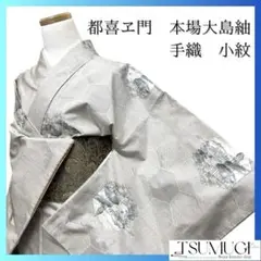 Item thumbnail for item dc7905ef-64b3-4422-a47e-af57a58319ab