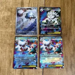 メガユキノオーex SR ユキカブリ　AR