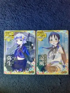 艦これアーケード　弥生&涼風　補強増設