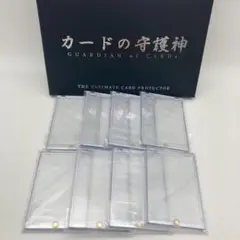 マグネットローダー 8枚入り ポケカ ワンピ カードの守護神 新品未使用