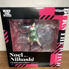 BURN THE WITCH 新橋のえる フィギュア